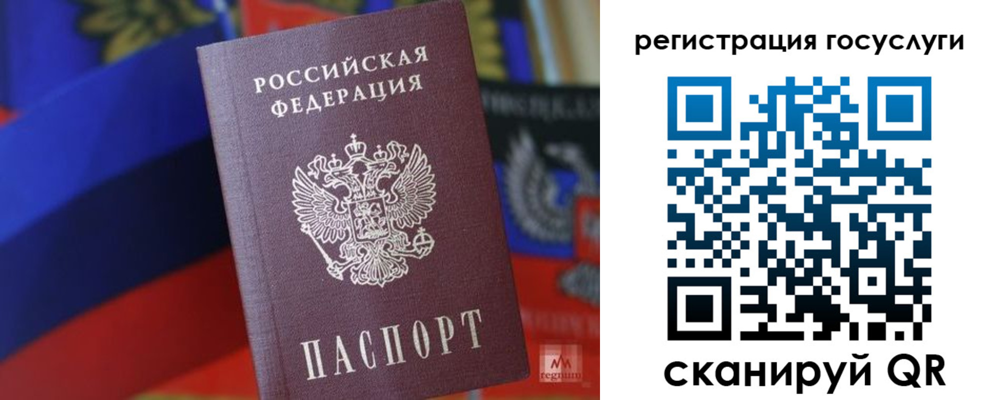 прописка от собственника в Вуктыле