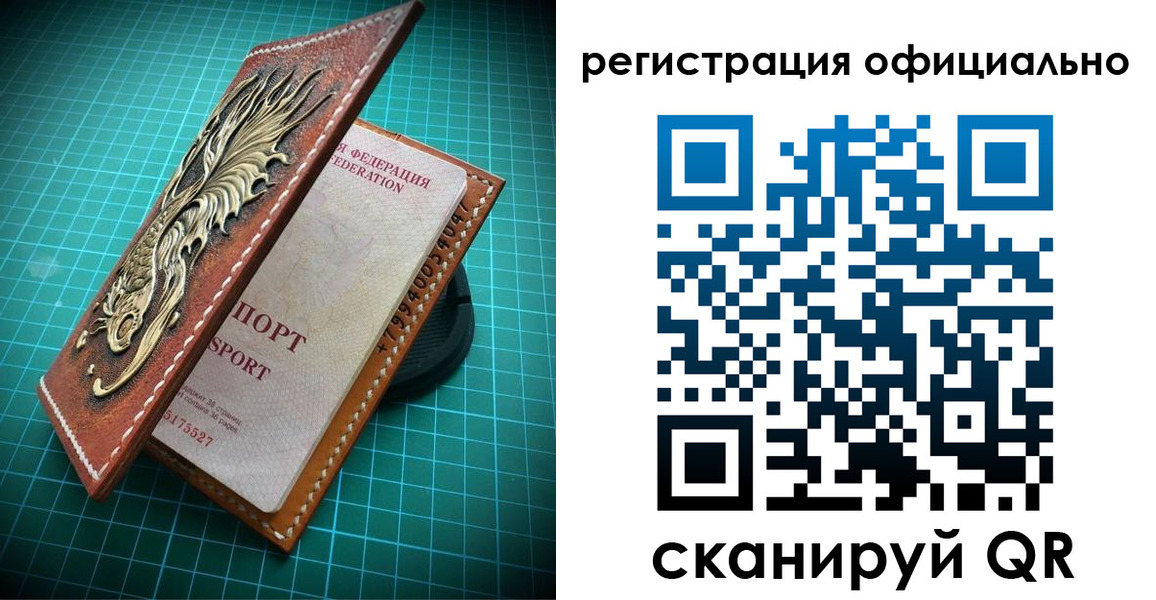 прописка иностранных граждан в Вуктыле